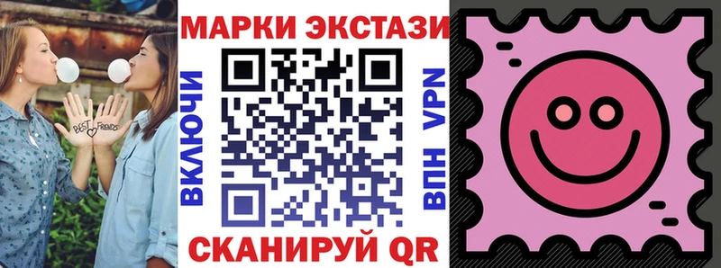 Купить  Медногорск  Наркотические марки 1,5мг 