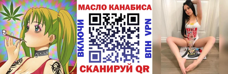 ТГК вейп с тгк  Купить где  Медногорск 